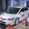 Sports Modulo CIVIC TYPE R「スポーツモデューロ　シビックタイプR」（FD2）