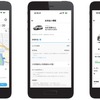 HakobuneのEV専用カーシェアリングサービス「Hakobune EVeryshare」のアプリ画面イメージ