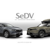 マツダCX-30 SeDV（左）とMX-30 SeDV（右）