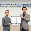 ヒョンデとキアがサムスン電子と提携しSDVとスマホの連携技術開発へ