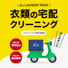 Uber Eatsが新サービス「Uber Direct」開始