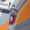 2t車級回転板式ごみ収集車、パックマン