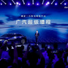 ファーウェイと広汽伝祺が共同開発した次世代車『1コンセプト』