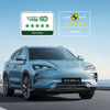 BYDの欧州初のPHEV『シール U DM-i』