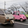 オールジャパン・ミニカー・ミーティング