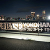 湾岸BASE YOKOHAMA～オプションストリートナイトフェス～