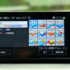 【カーナビガイド '09 評論家インプレ】カーナビ用途で十分使えるハイレスポンスの地図操作…ユビークリンク 全力案内！