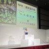 7月17日の技術戦略発表会でも鈴木社長が「魔改造の夜」に言及