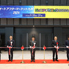 九州エリア最大規模「オートアフターマーケット九州2024」に1,792名が来場！…アイシンの水性塗料実演や「ジュニアメカニック2024＠福岡」初開催で大盛況に