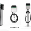 モリテックスチールのEV向け充電器