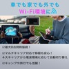 初回120GB/365日付き・KEIYO「サクッとWi-Fi」に新モデル登場
