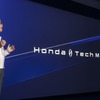 Honda 0 Tech Meeting 2024
