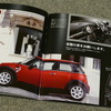 R50 MINIの限定車 SEVEN