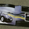 R50 MINIの限定車 CHECKMATE