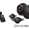 Cシリーズ「TS-C1740S」「TS-C1746S」「TS-C1740」