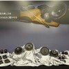 carrozzeriaカスタムフィットスピーカー“Vシリーズ”“Cシリーズ”