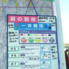 12日午前の競技。当初は4タスク構成の計画だったが、風況や時間の関係で3タスクに削減されての競技実施だった。