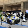 ジャパンモビリティショー ビズウィーク2024