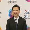 日本自動車工業会 次世代モビリティ領域 領域長 田中正実氏