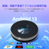 iDriveディスプレイで動画配信サービスが楽しめる「OttoAibox i3」