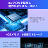 iDriveディスプレイで動画配信サービスが楽しめる「OttoAibox i3」