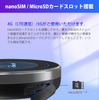 iDriveディスプレイで動画配信サービスが楽しめる「OttoAibox i3」