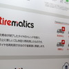 ブリヂストンブース（ジャパンモビリティショー ビズウィーク2024）