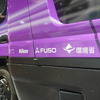 三菱ふそう、次世代の自動追尾型 EVごみ収集車のコンセプトモデル「eCanter SensorCollect」