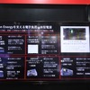 バッテリーエミュレーター