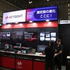 キーサイト・テクノロジー ブース（CEATEC 2024）