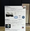 車両展示コーナーでは水素エンジンカローラやスーパー耐久シリーズでの取り組みを紹介