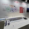 ブースでは「大容量スイープ蓄電システム」も紹介