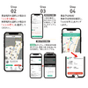 専用アプリで予約