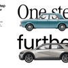 ヒョンデ初の量産モデル「コーティナ マーク2」（上）と最新EV「アイオニック5」