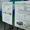マツダの展示（ジャパンモビリティショー ビズウィーク2024）
