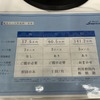 アイシンの観光DXソリューション：スマートバディ