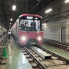 都営地下鉄異常時総合訓練：電車が緊急停止