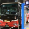 109系統特急