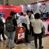 KTCブース（ジャパンモビリティショー ビズウィーク2024）