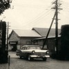 西武鉄道所沢車両工場10周年（1956年）