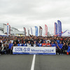 GSX-S/R Meeting 2024