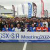 GSX-S/R Meeting 2024