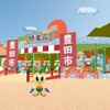 自治体エリア