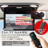 MAXWINから『ステップワゴン』専用の高性能フリップダウンモニターが発売