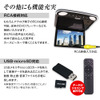 MAXWINから『ステップワゴン』専用の高性能フリップダウンモニターが発売