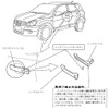 【リコール】日産 デュアリス…ワイパーが動かない、扉がしまらない、など