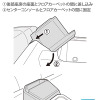 カーメイトが『ジムニー/ジムニーシエラ』専用リアコンソールを発売