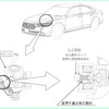 改善箇所
