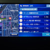 検索結果は店舗情報まで出てくるので選ぶときにとても有益だった