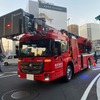消防車